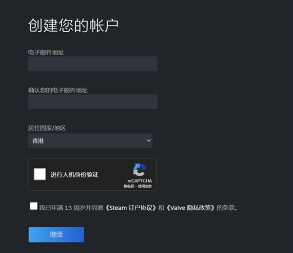 steam账号注册入口在哪