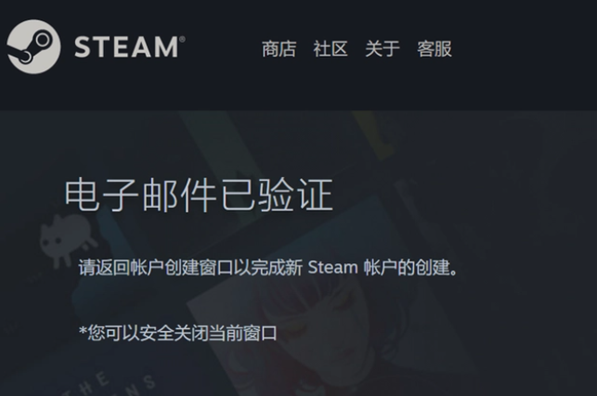 steam账号注册入口在哪