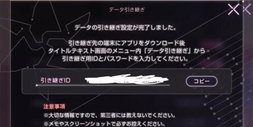 绯染天空怎么引继