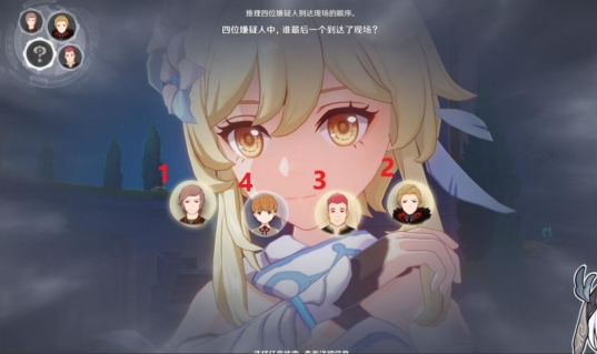 原神红与黑任务怎么做