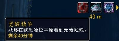 魔兽世界10.0猎人灵魂兽位置在哪