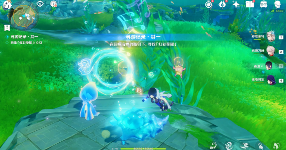 原神寻游记录其一任务怎么做
