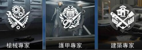 星球重启身份选什么好