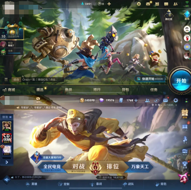 王者荣耀和英雄联盟有什么区别