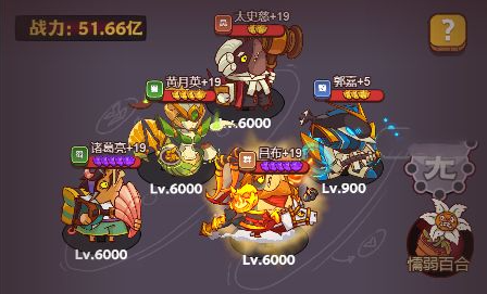 咸鱼之王咸将塔300层怎么打