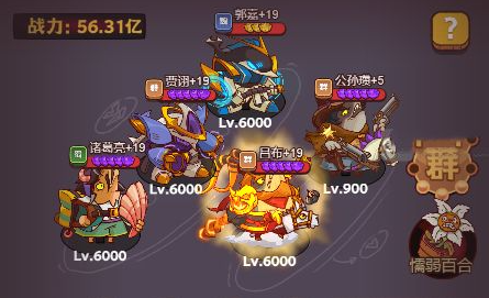 咸鱼之王咸将塔300层怎么打