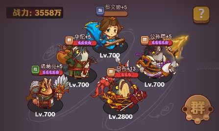 咸鱼之王咸将塔300层怎么打