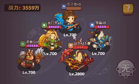 咸鱼之王咸将塔300层怎么打