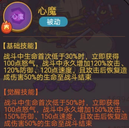 咸鱼之王俱乐部祝融夫人怎么打