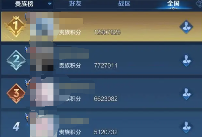王者荣耀v11要氪多少钱