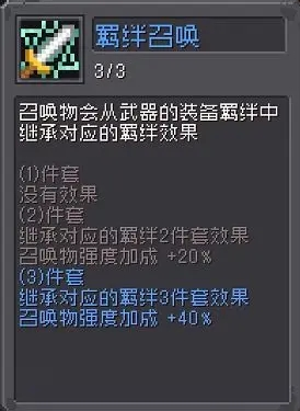 元气骑士前传忍者羁绊哪个好