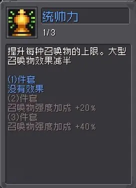 元气骑士前传忍者羁绊哪个好