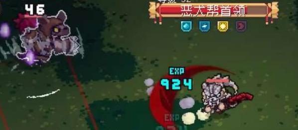元气骑士前传恶犬帮首领怎么打