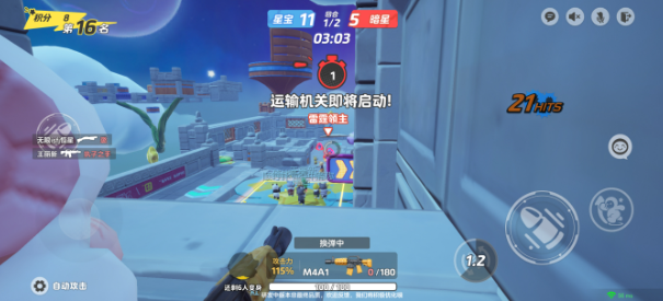 元梦之星生化追击模式有什么技巧
