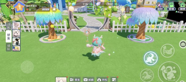 元梦之星家园可以重新选择吗