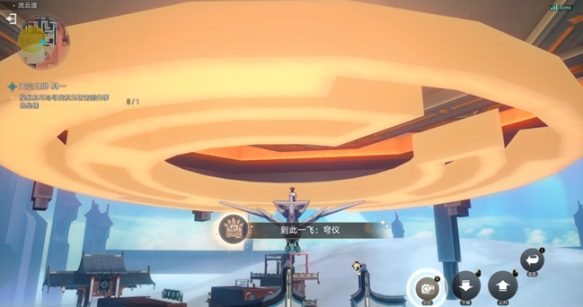 崩坏星穹铁道天空之眼怎么解密