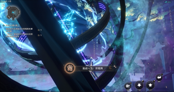 崩坏星穹铁道天空之眼怎么解密