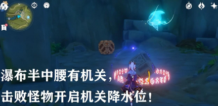 原神童梦的切片下面的藤蔓怎么开