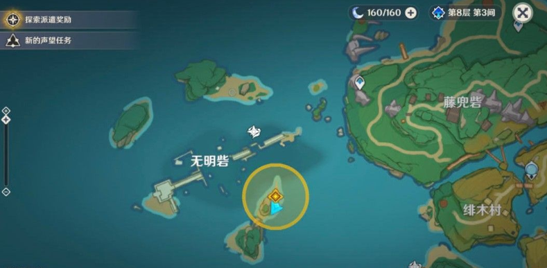 原神调查古代遗迹任务怎么做