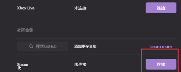 dishonored怎么设置中文