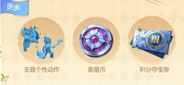 王者荣耀s34战令值不值得买