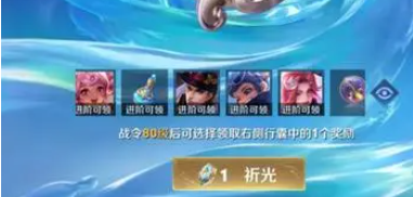 王者荣耀s34战令值不值得买