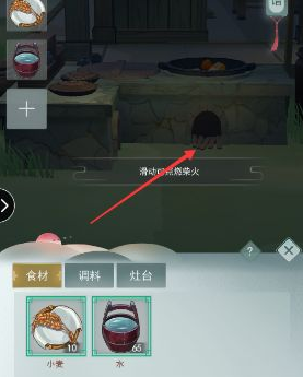 江湖悠悠阳春面食谱是什么