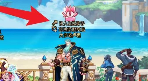 dnf白云溪谷副本在哪刷