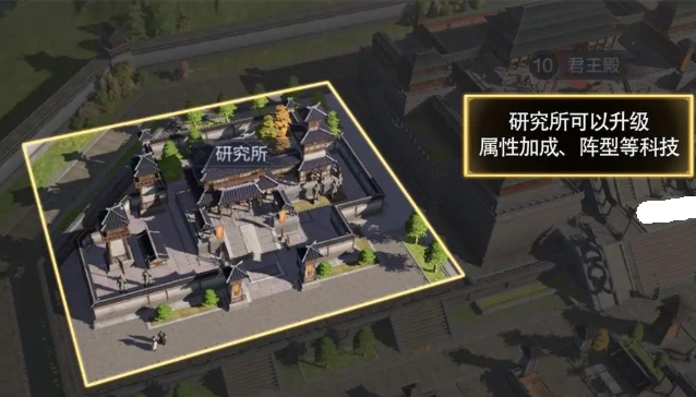 三国谋定天下建筑怎么升级