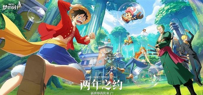 航海王题材手游哪个好玩