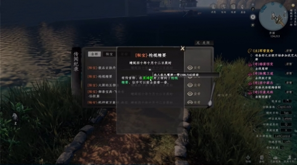 下一站江湖2武器熟练度怎么提升