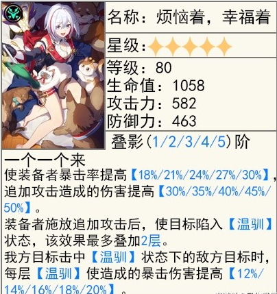 崩坏星穹铁道2.2上半UP光锥抽哪个好