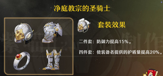 崩坏星穹铁道砂金怎么玩