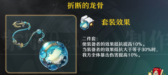 崩坏星穹铁道砂金怎么玩