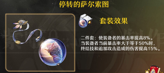 崩坏星穹铁道砂金怎么玩