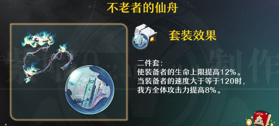 崩坏星穹铁道砂金怎么玩