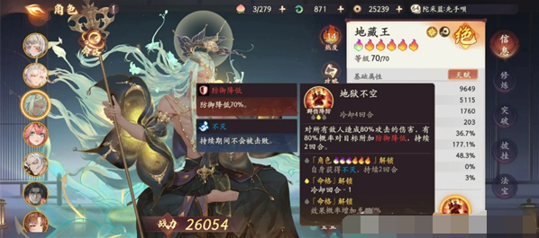 西游笔绘西行新手七天自选哪个好