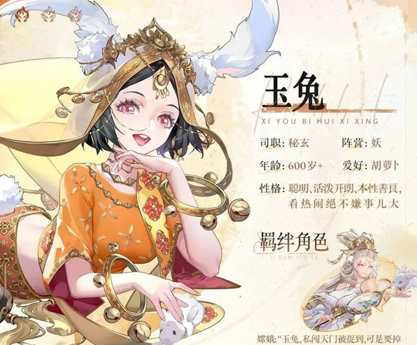 西游笔绘西行新手七天自选哪个好