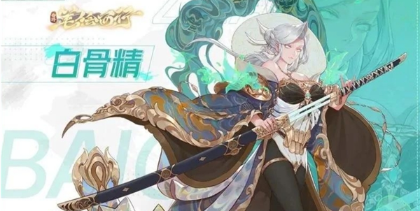 西游笔绘西行新手七天自选哪个好