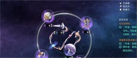 崩坏星穹铁道模拟宇宙第五世界怎么过