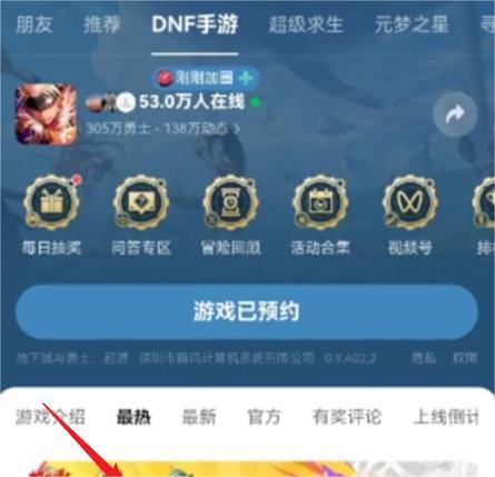 dnf独角兽宠物怎么领取