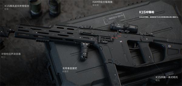 三角洲行动武器选什么好-武器推荐一览