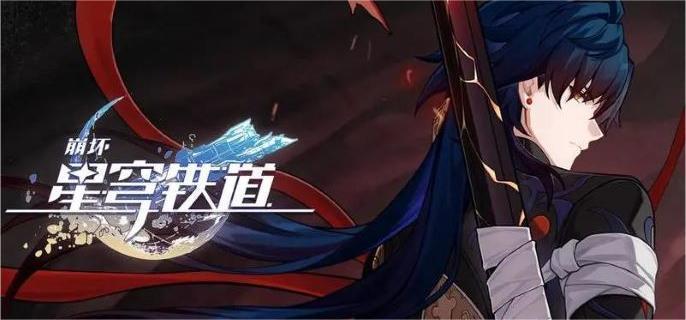 崩坏星穹铁道2.3前瞻有什么