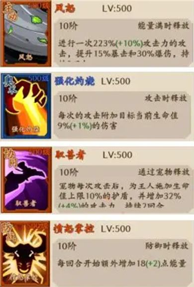 部落大作战PVE/PVP天赋怎么选