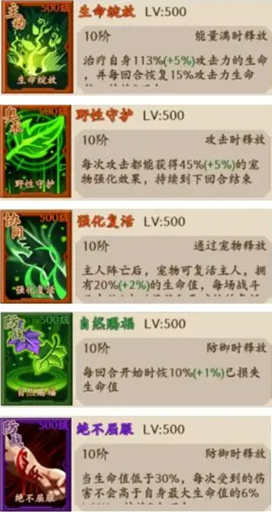 部落大作战PVE/PVP天赋怎么选