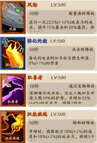 部落大作战PVE/PVP天赋怎么选