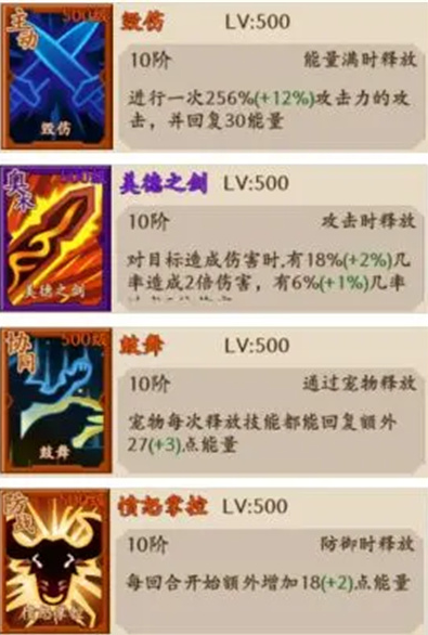 部落大作战PVE/PVP天赋怎么选