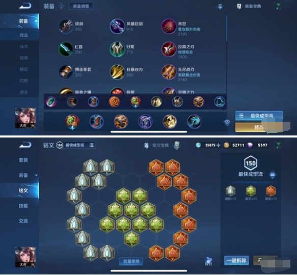 王者荣耀大乔怎么连招