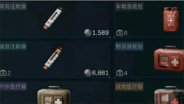 三角洲行动药品怎么使用