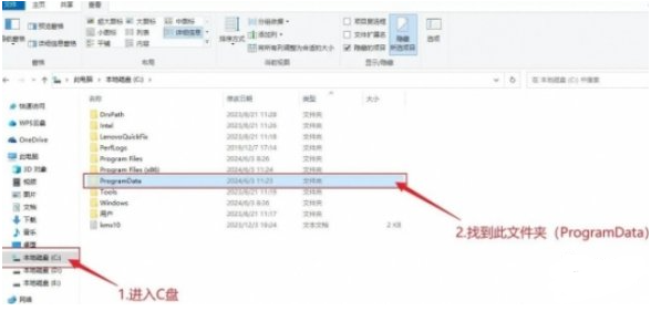 植物大战僵尸杂交版pc存档在哪里